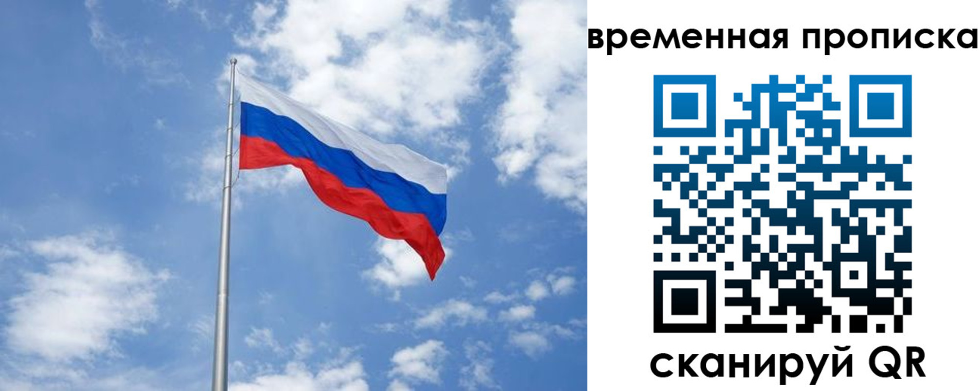 прописка для военкомата в Новокуйбышевске