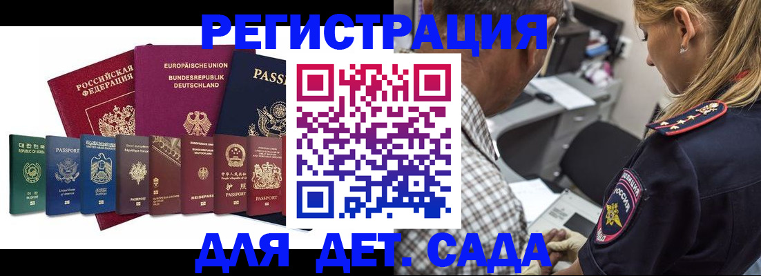 прописка для кредита в Новокуйбышевске