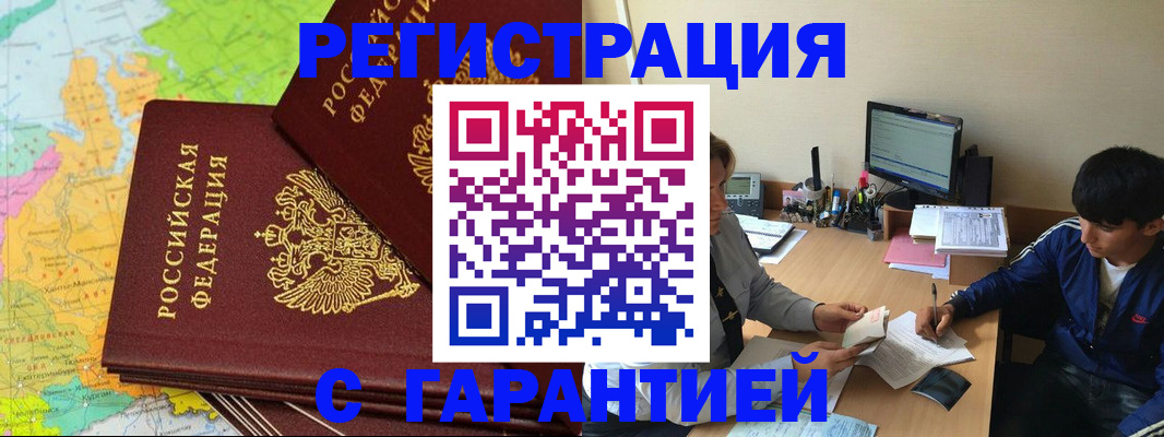 пропишу в квартире в Новокуйбышевске