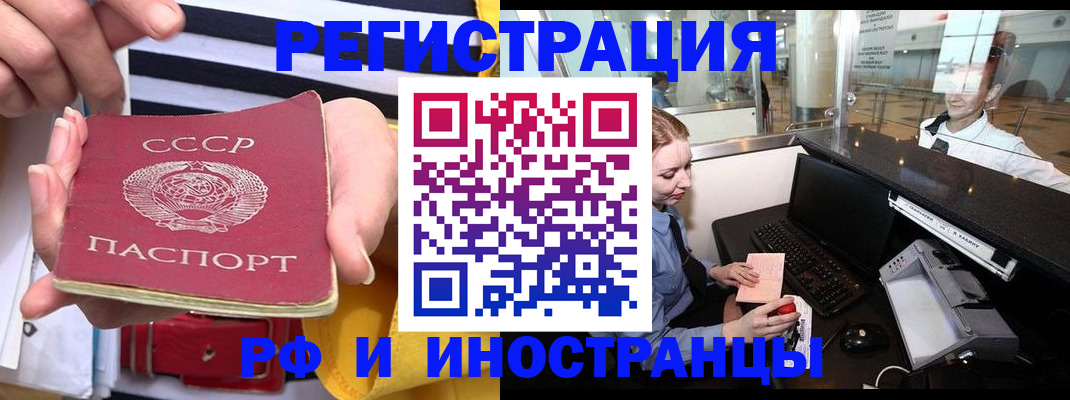 прописка ребенка в Новокуйбышевске